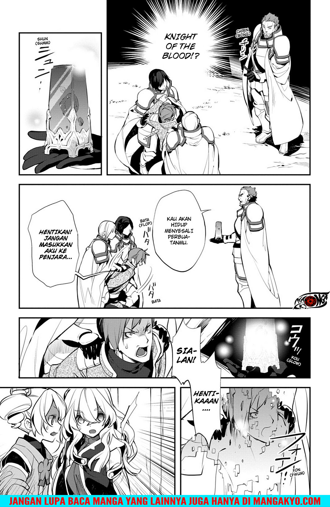 Sword Art Online: Girls Ops chapter 16
