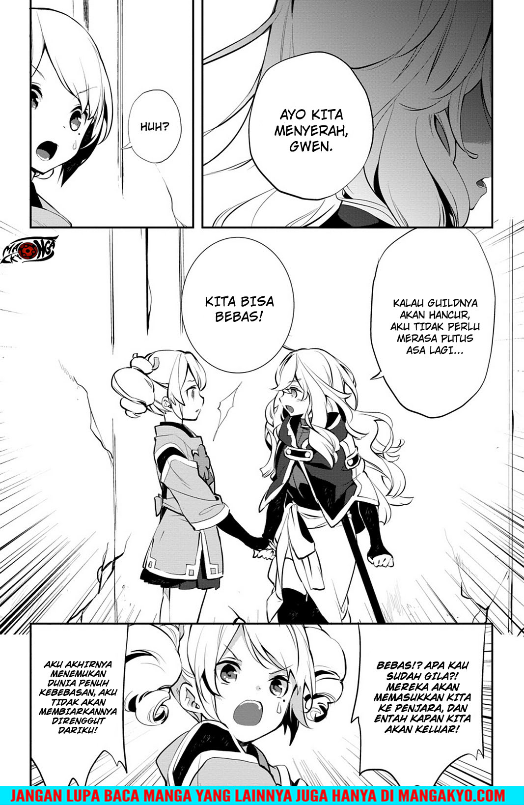 Sword Art Online: Girls Ops chapter 16