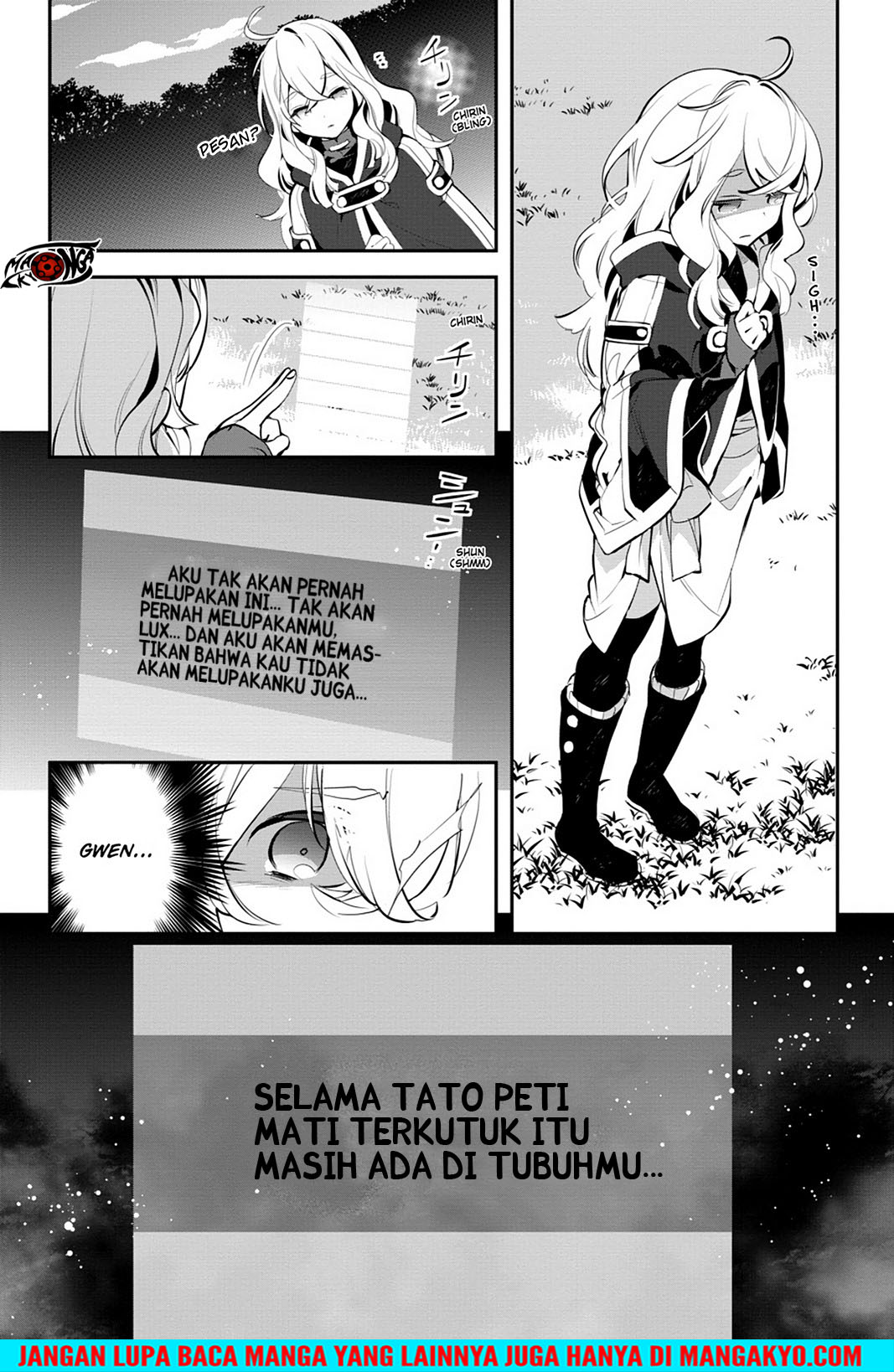 Sword Art Online: Girls Ops chapter 16