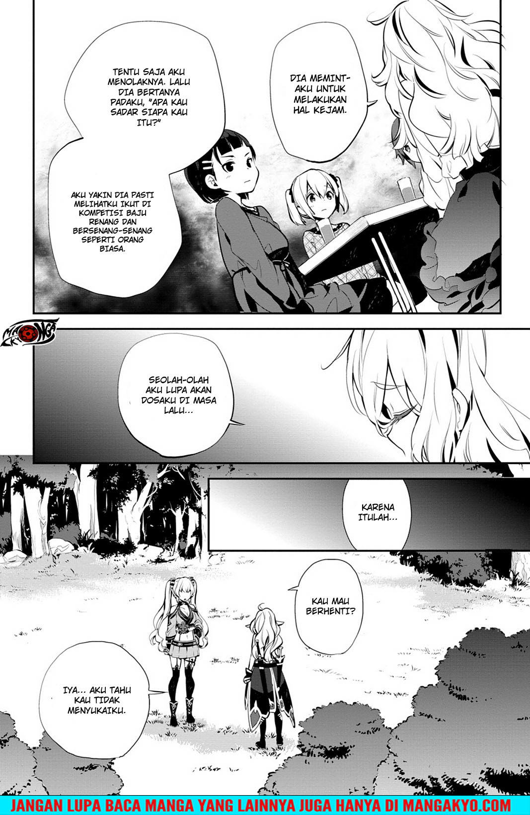 Sword Art Online: Girls Ops chapter 16