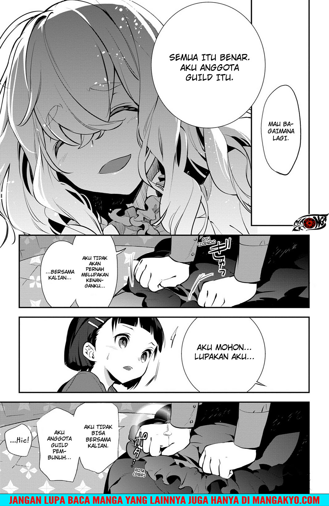 Sword Art Online: Girls Ops chapter 16