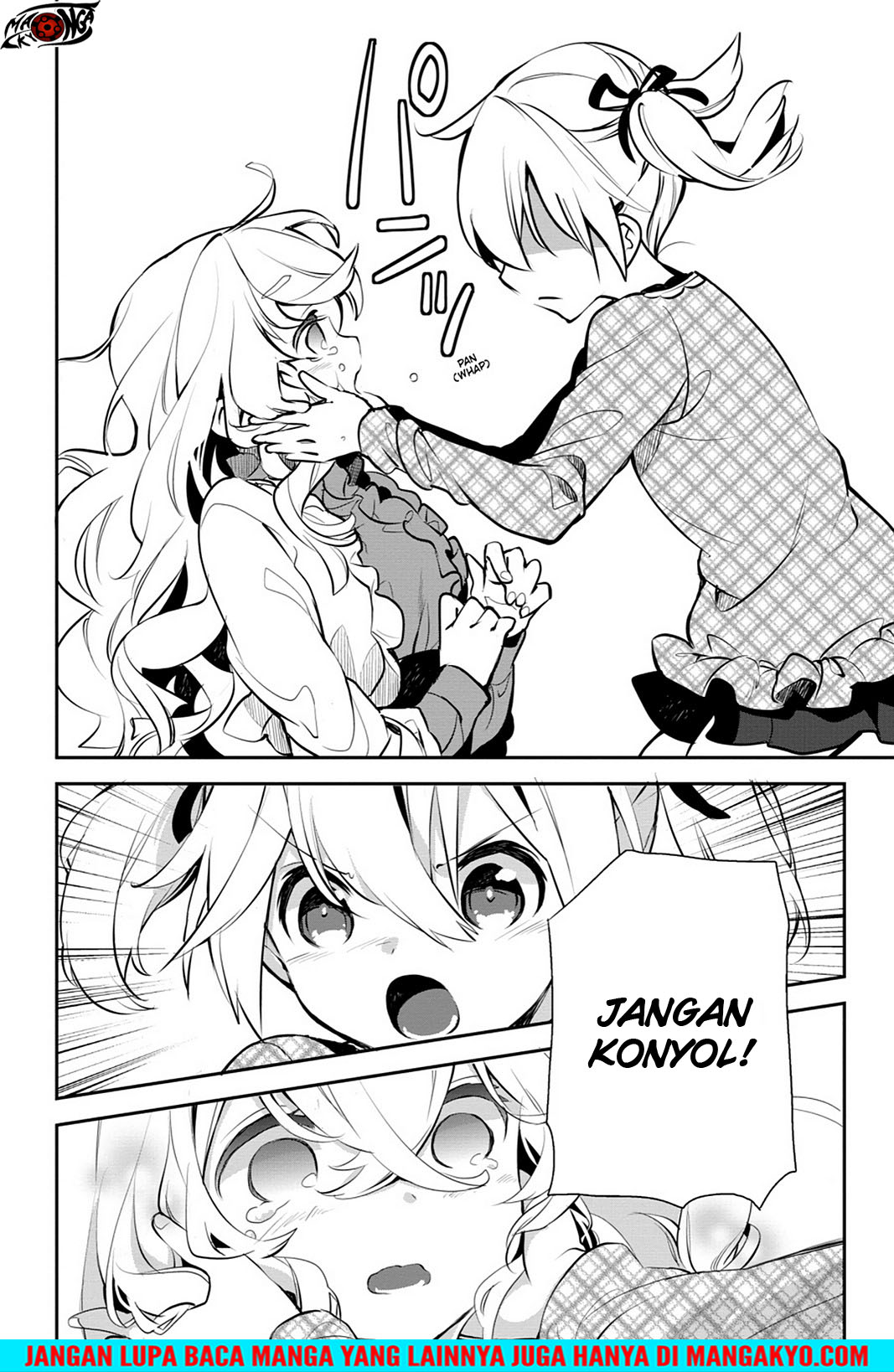 Sword Art Online: Girls Ops chapter 16