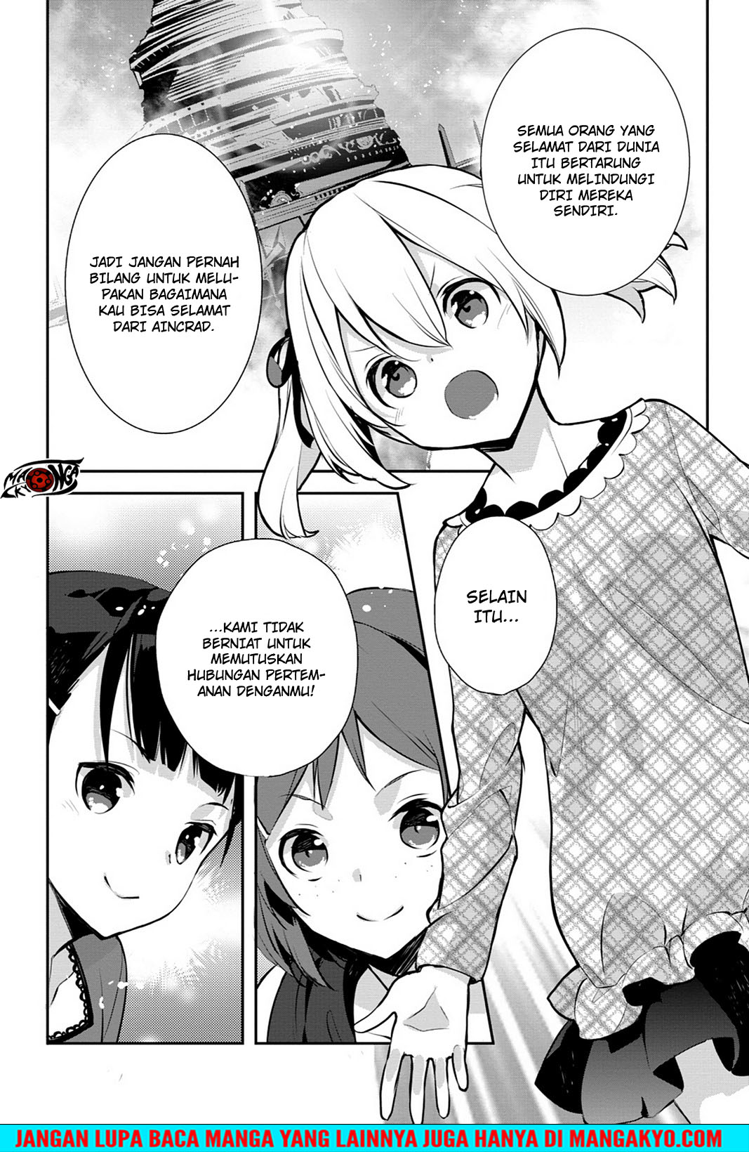 Sword Art Online: Girls Ops chapter 16