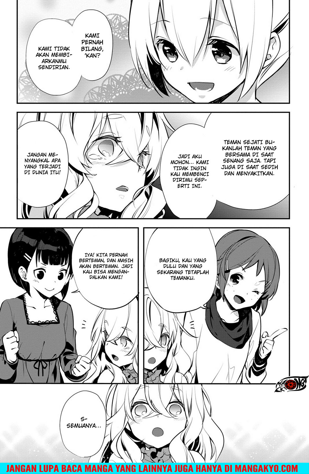Sword Art Online: Girls Ops chapter 16