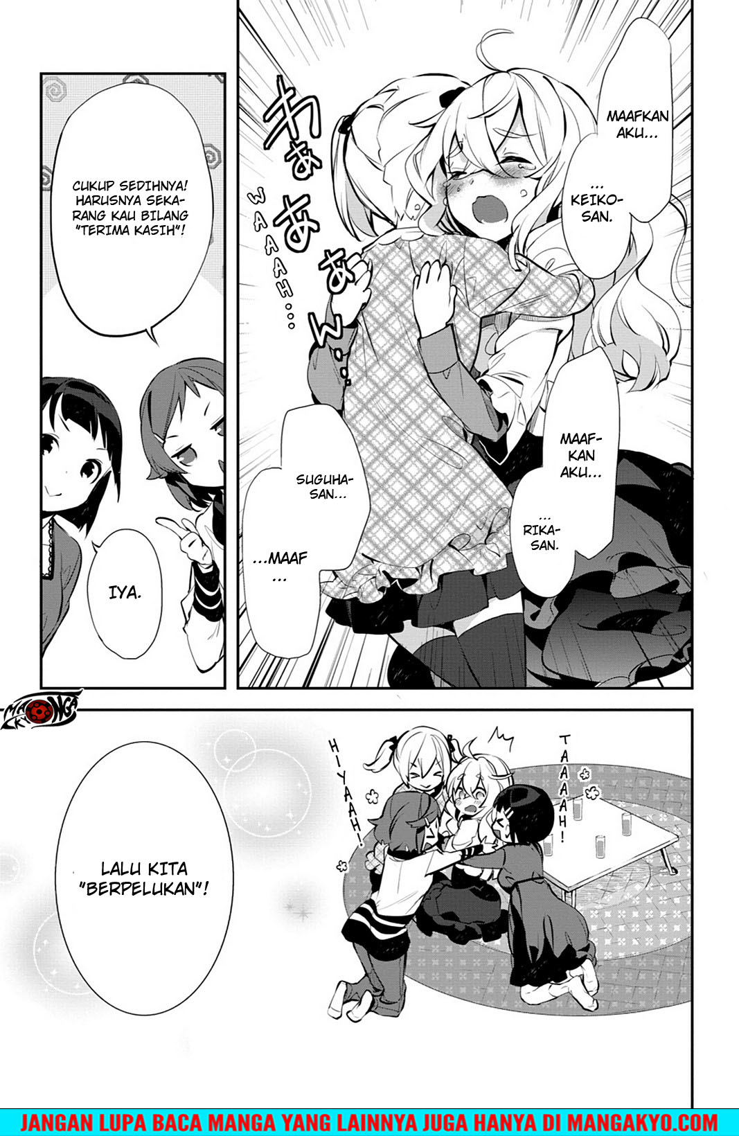 Sword Art Online: Girls Ops chapter 16