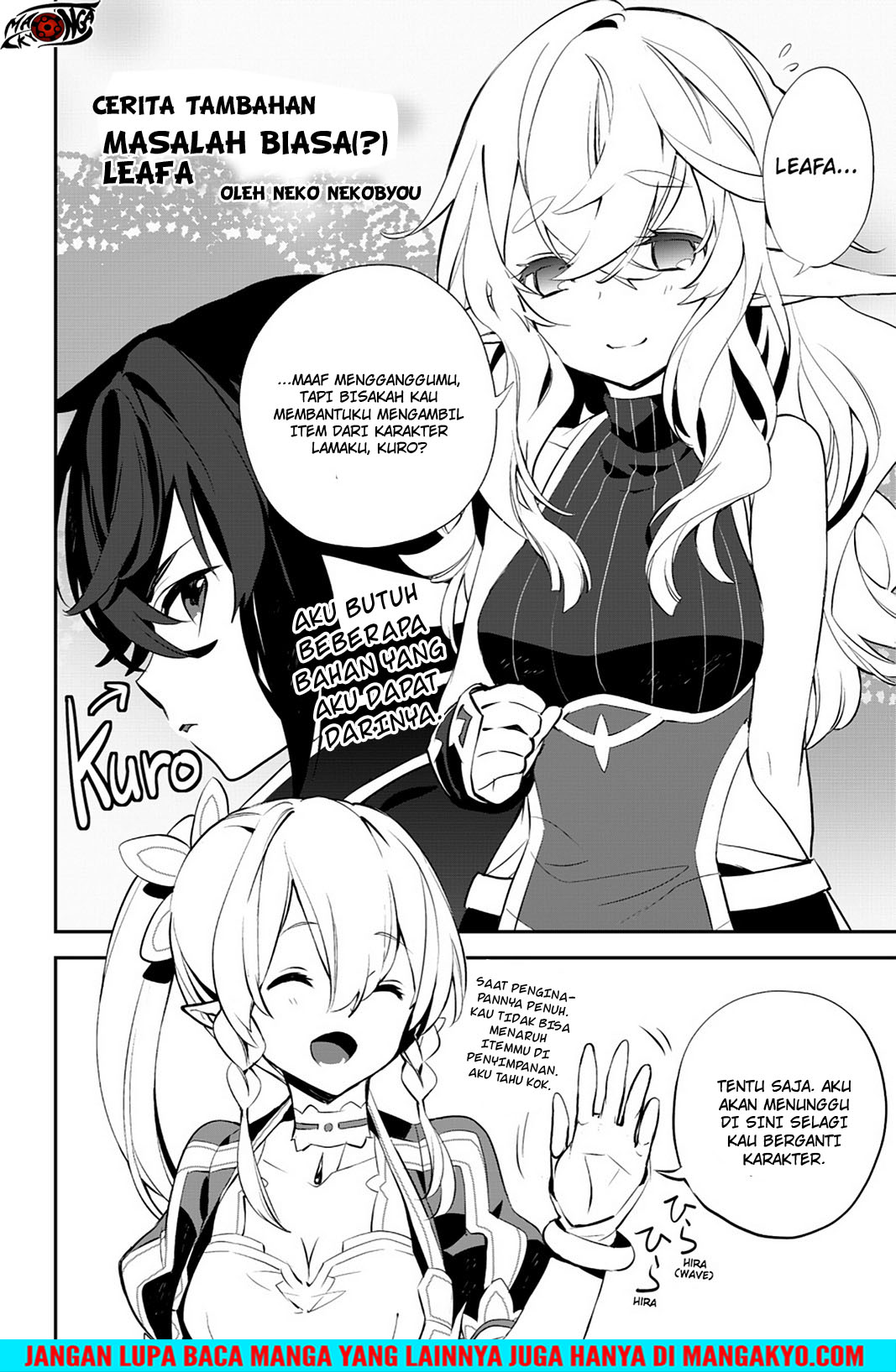 Sword Art Online: Girls Ops chapter 16