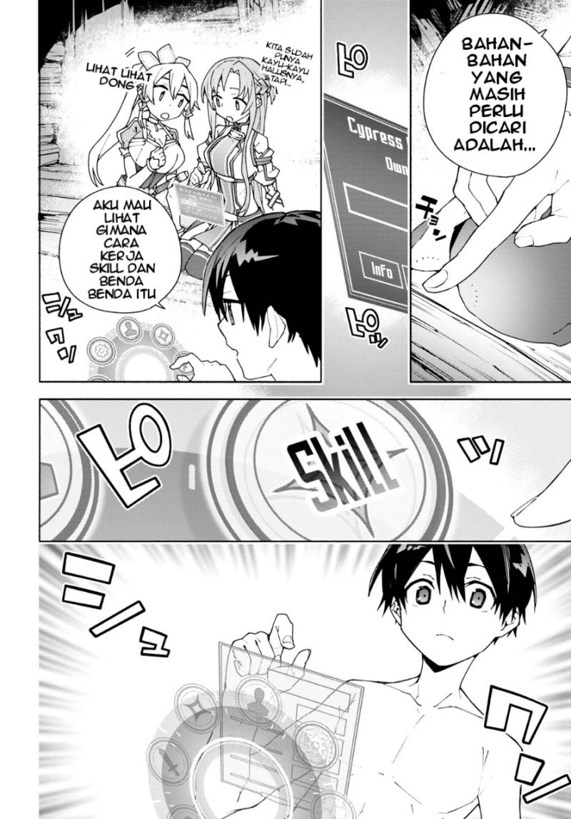 Sword Art Online Unital Ring chapter 5