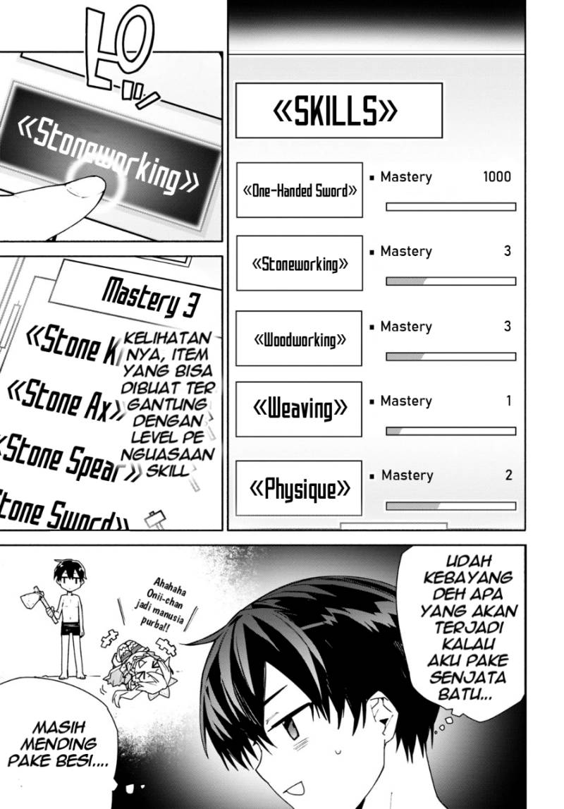 Sword Art Online Unital Ring chapter 5