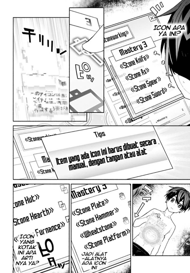 Sword Art Online Unital Ring chapter 5