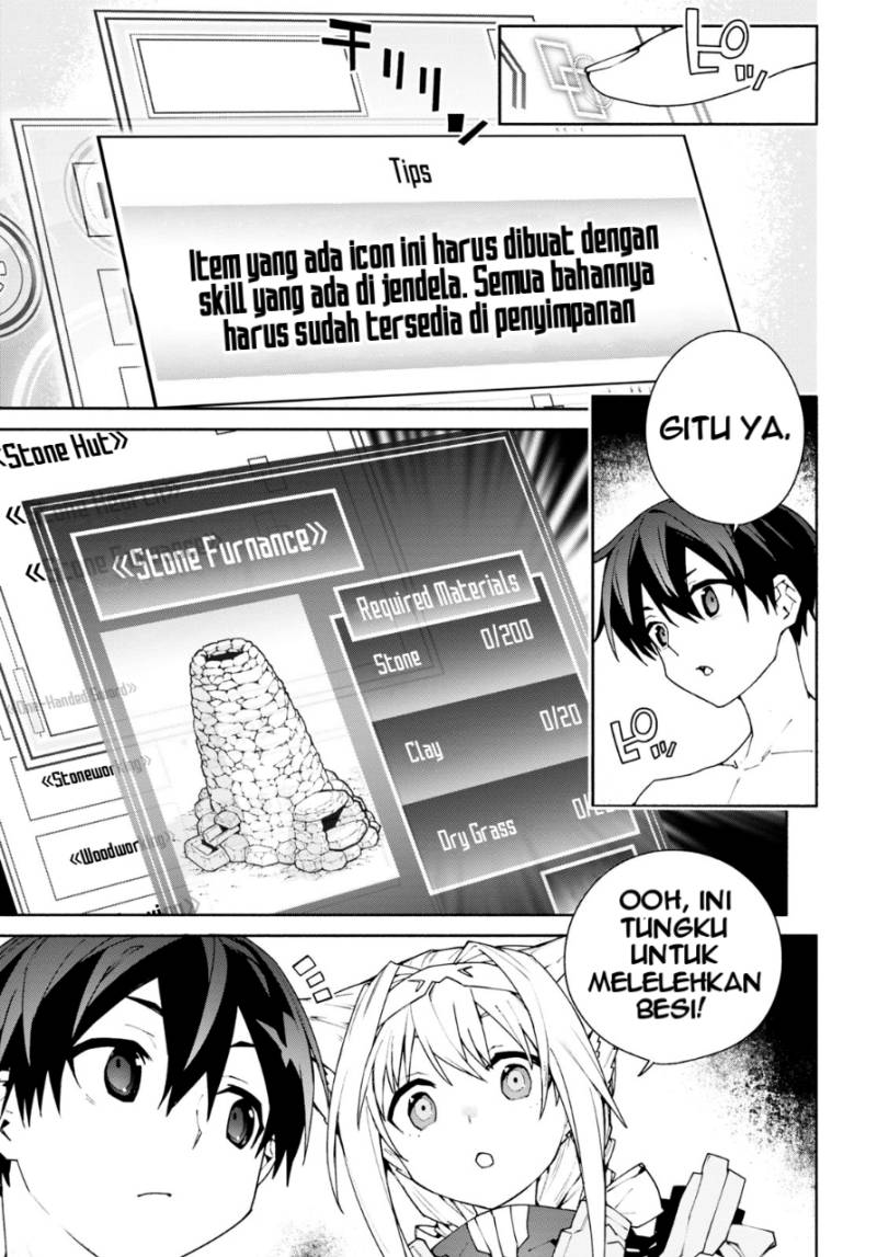 Sword Art Online Unital Ring chapter 5