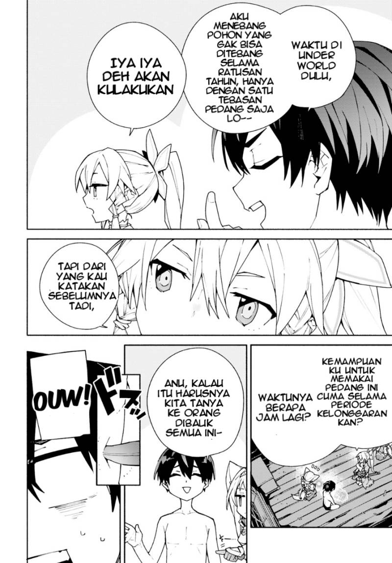 Sword Art Online Unital Ring chapter 5