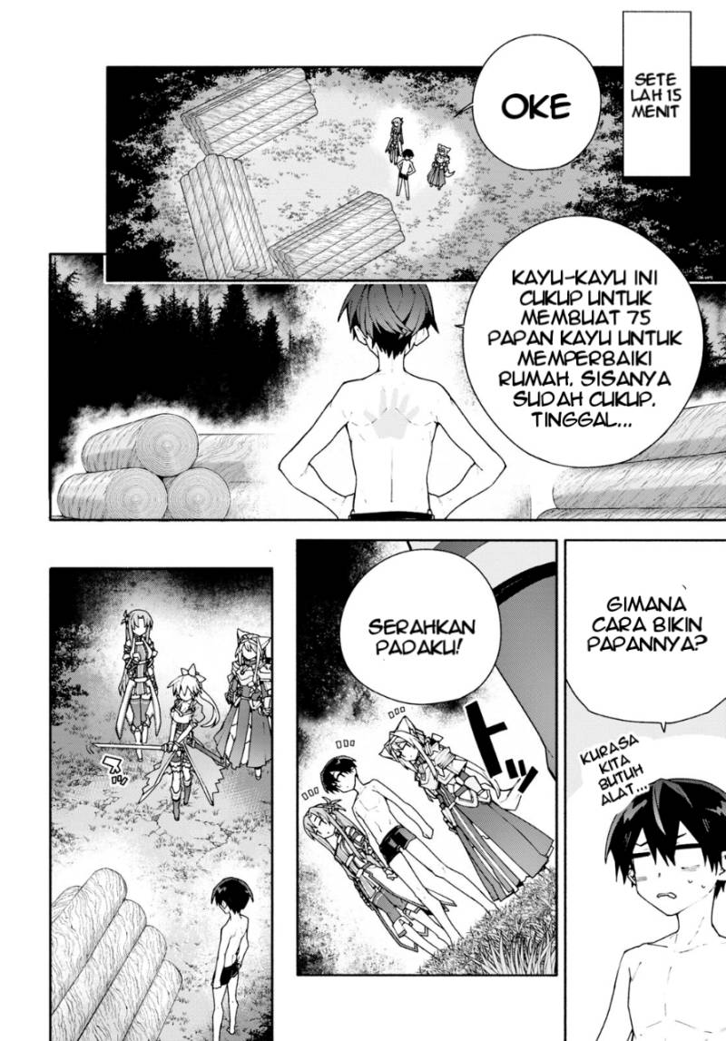 Sword Art Online Unital Ring chapter 5