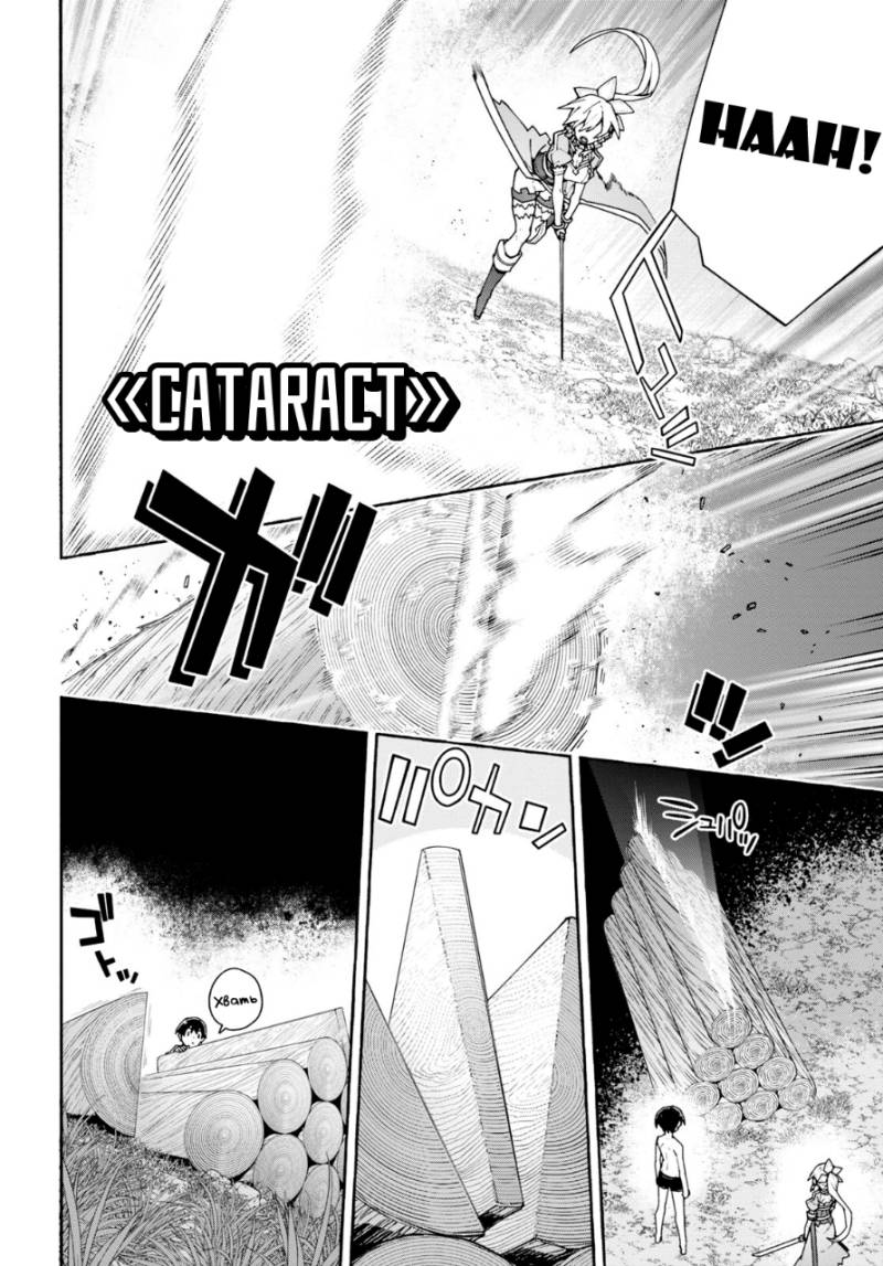 Sword Art Online Unital Ring chapter 5