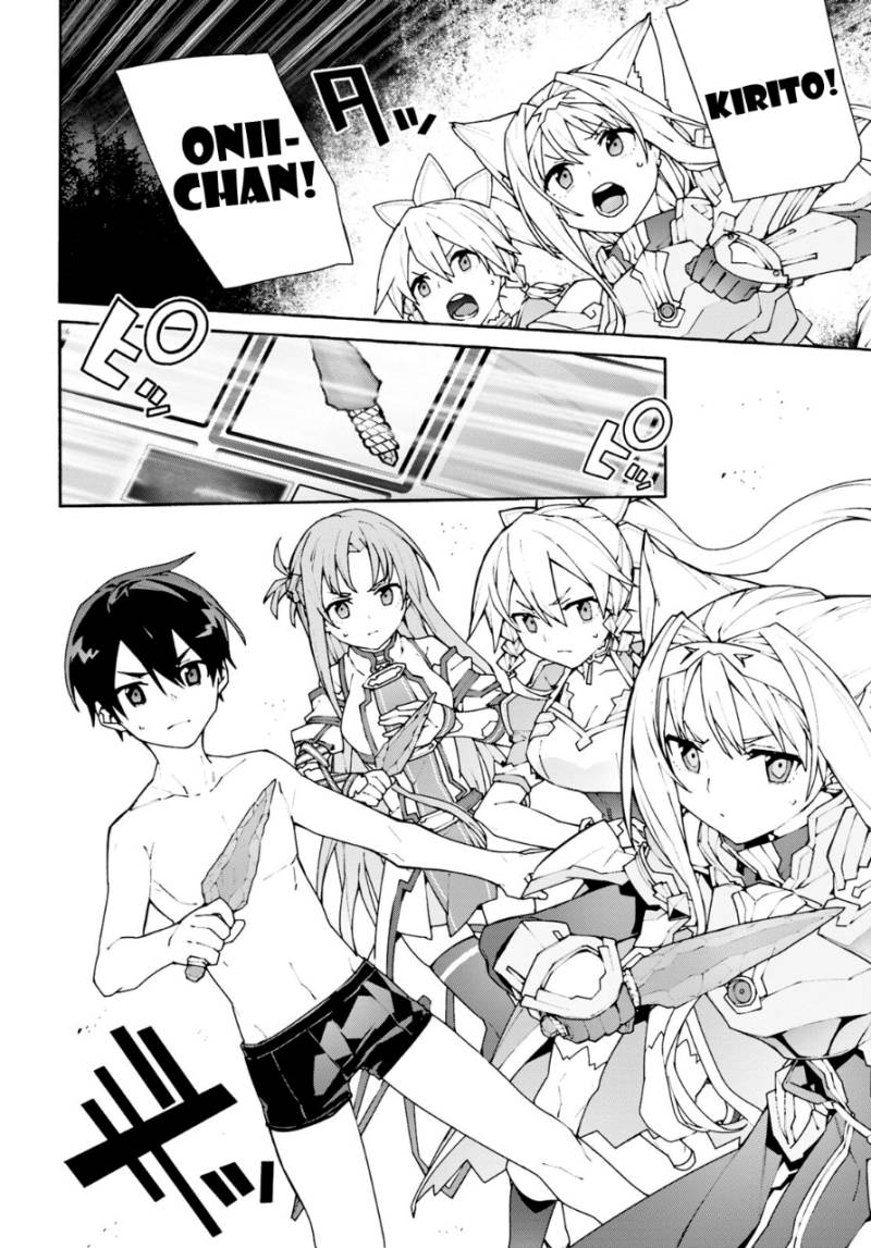 Sword Art Online Unital Ring chapter 5