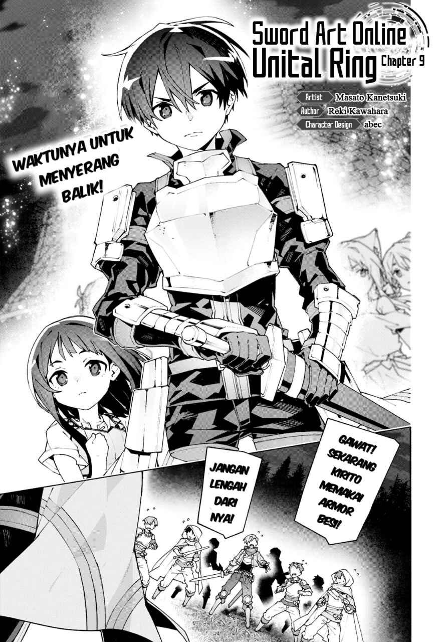 Sword Art Online Unital Ring chapter 9