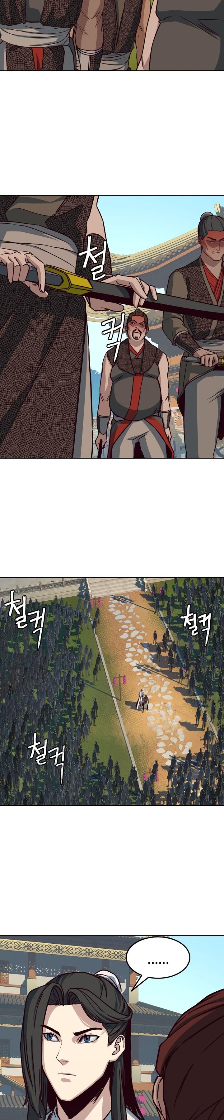 Sword Fanatic Wanders Through The Night chapter 23