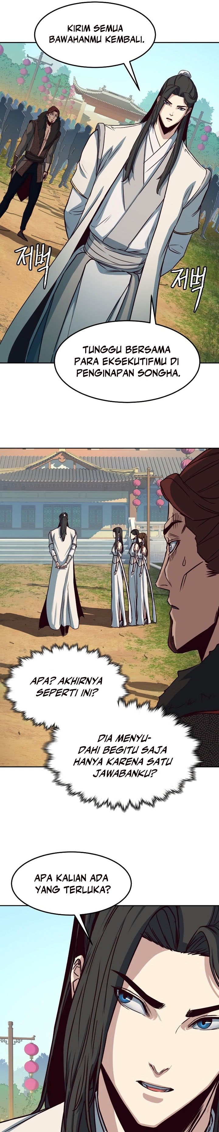 Sword Fanatic Wanders Through The Night chapter 23