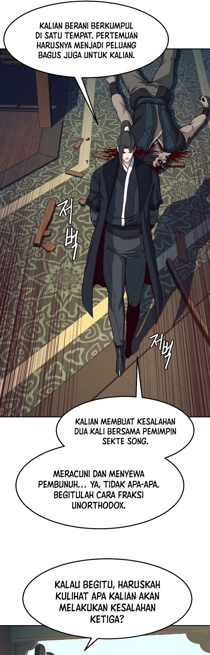 Sword Fanatic Wanders Through The Night chapter 66