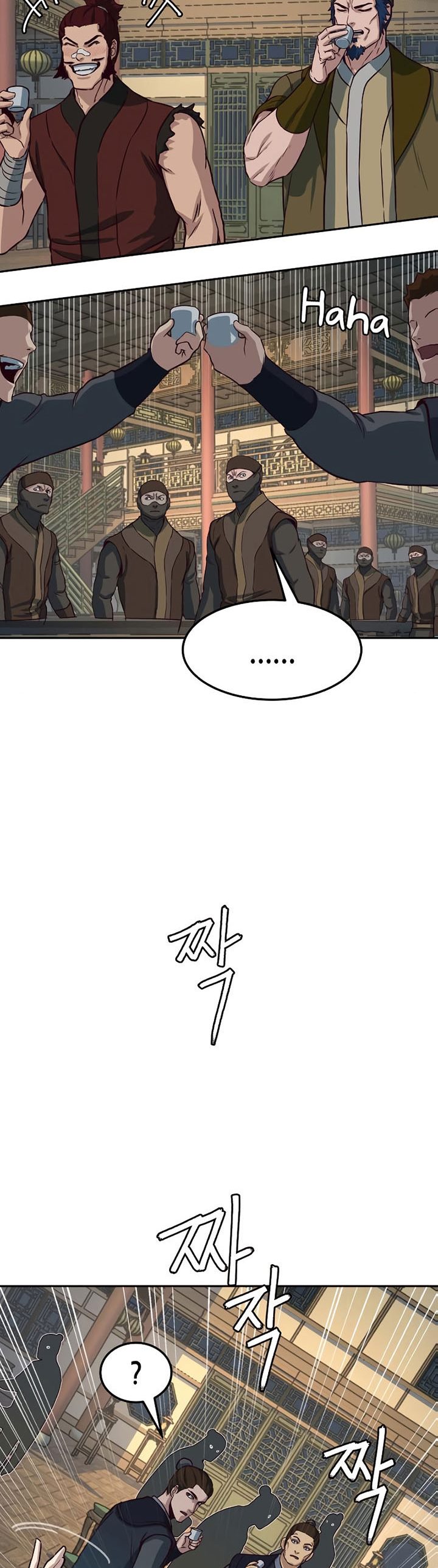 Sword Fanatic Wanders Through The Night chapter 83