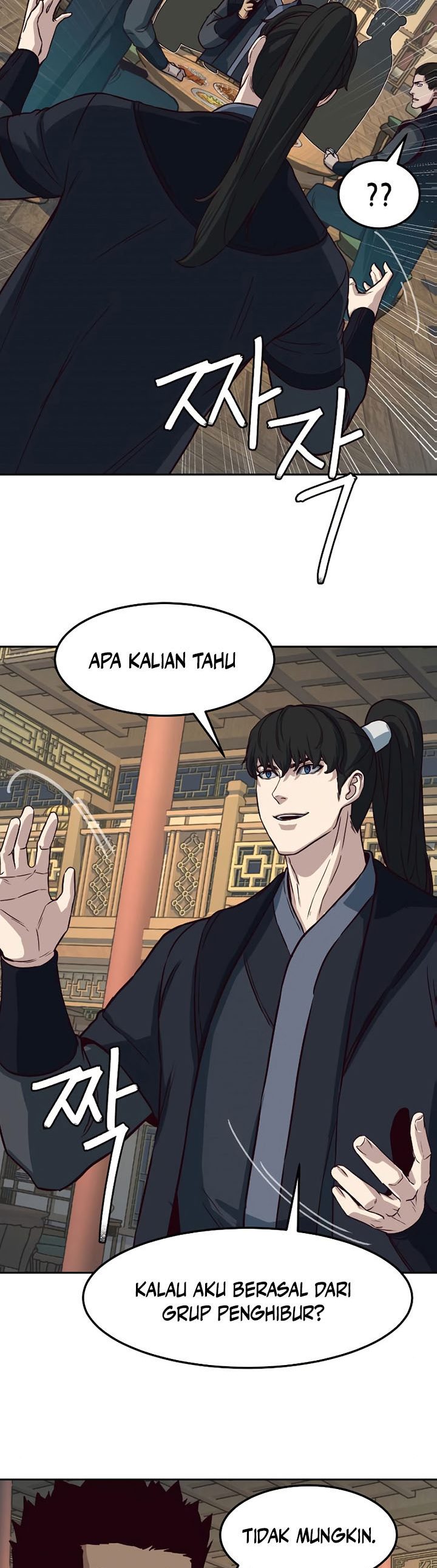 Sword Fanatic Wanders Through The Night chapter 83