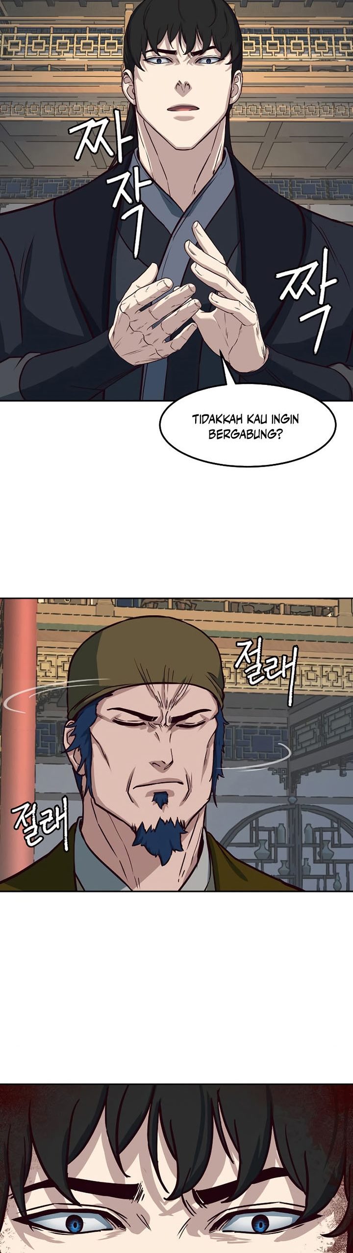 Sword Fanatic Wanders Through The Night chapter 83