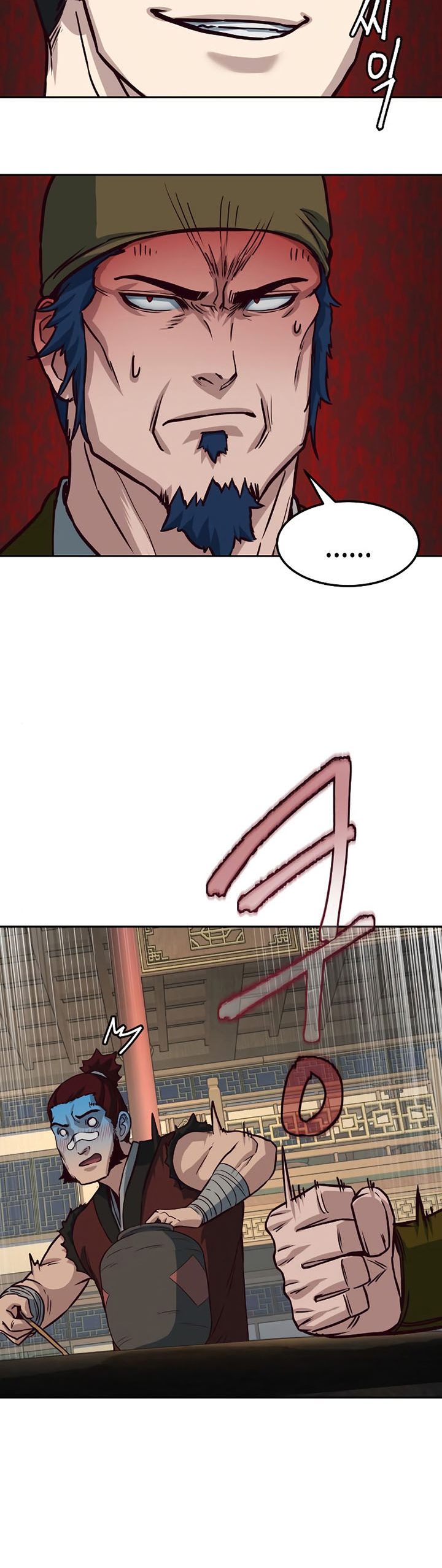 Sword Fanatic Wanders Through The Night chapter 83