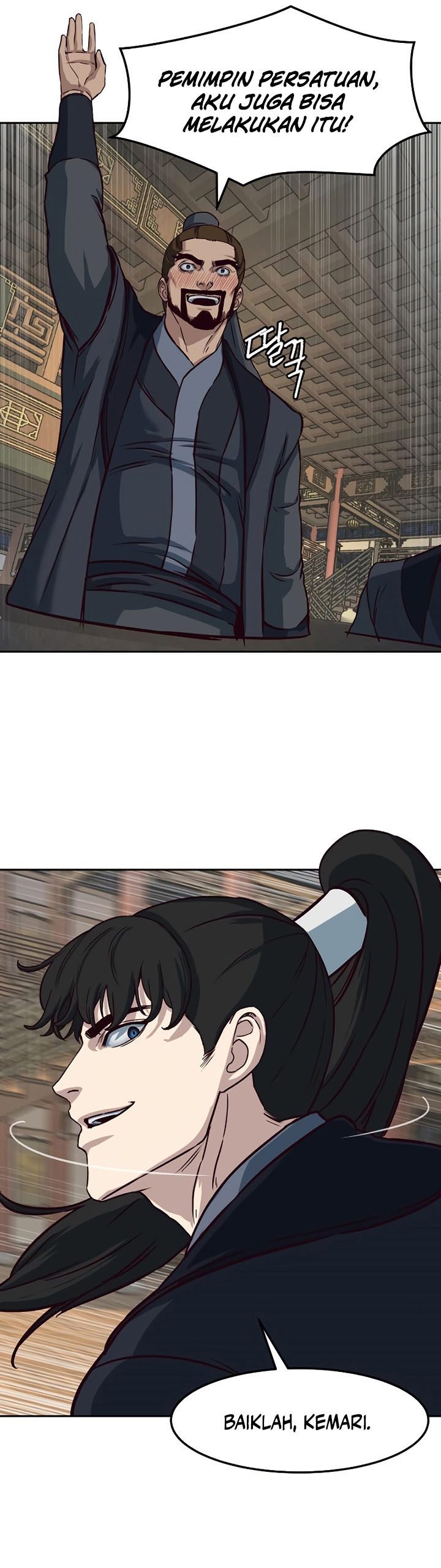 Sword Fanatic Wanders Through The Night chapter 83