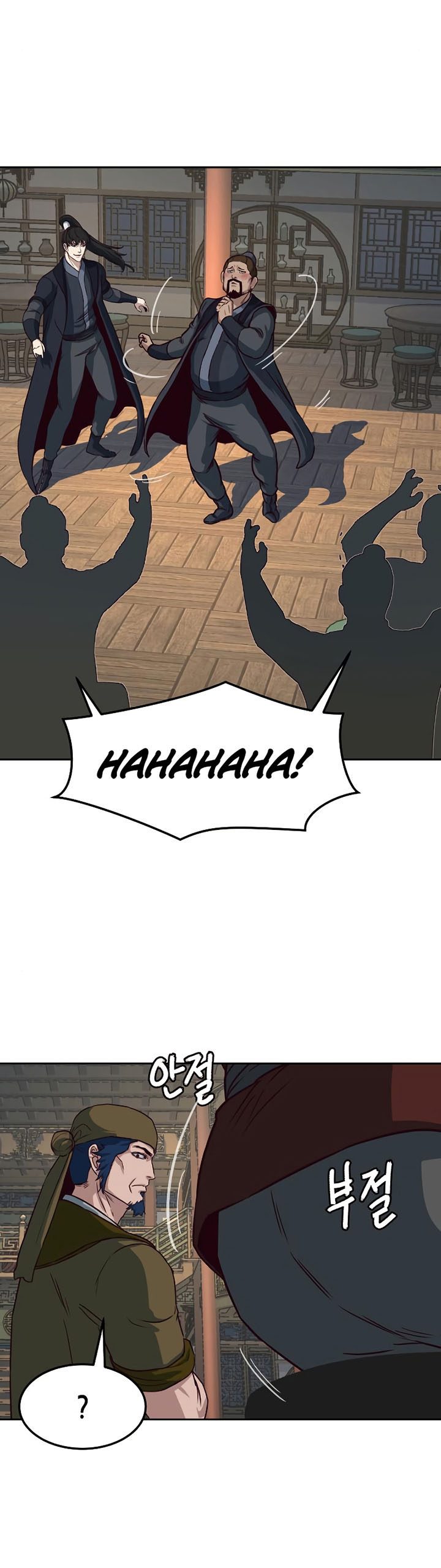 Sword Fanatic Wanders Through The Night chapter 83
