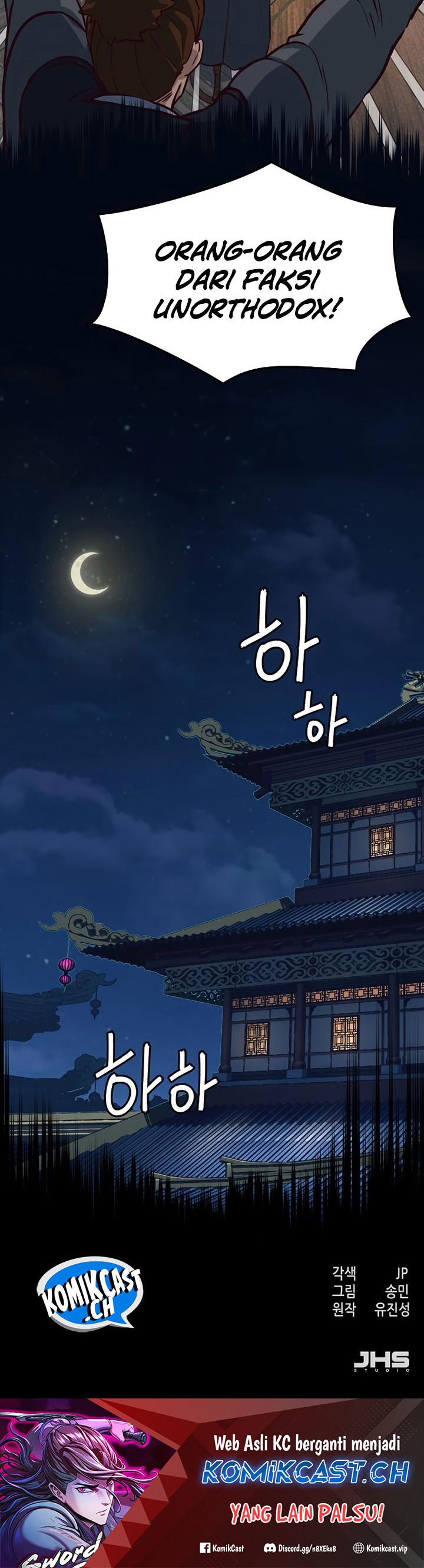Sword Fanatic Wanders Through The Night chapter 83