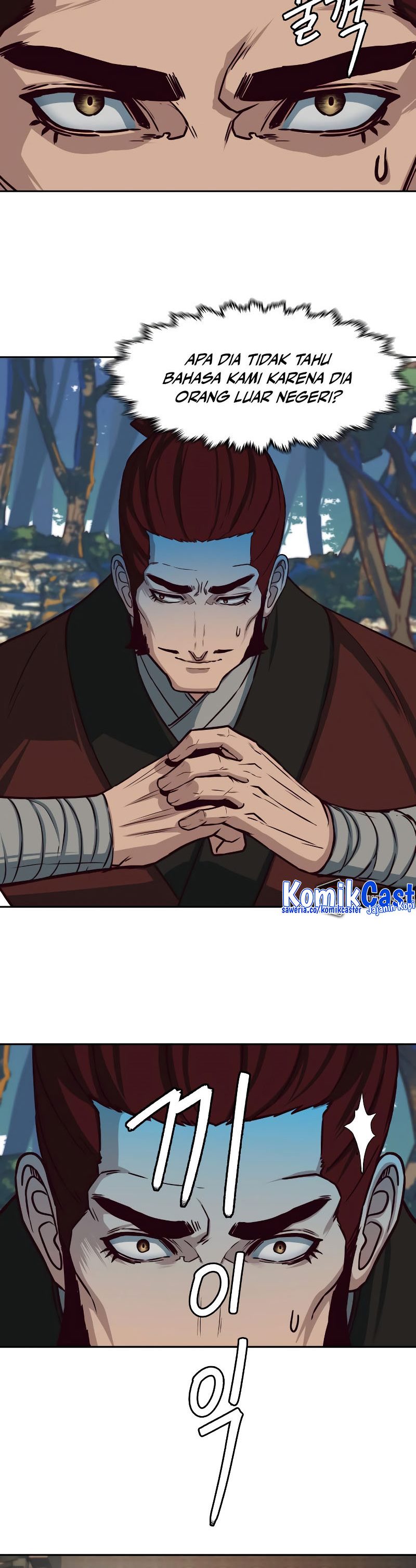Sword Fanatic Wanders Through The Night chapter 101
