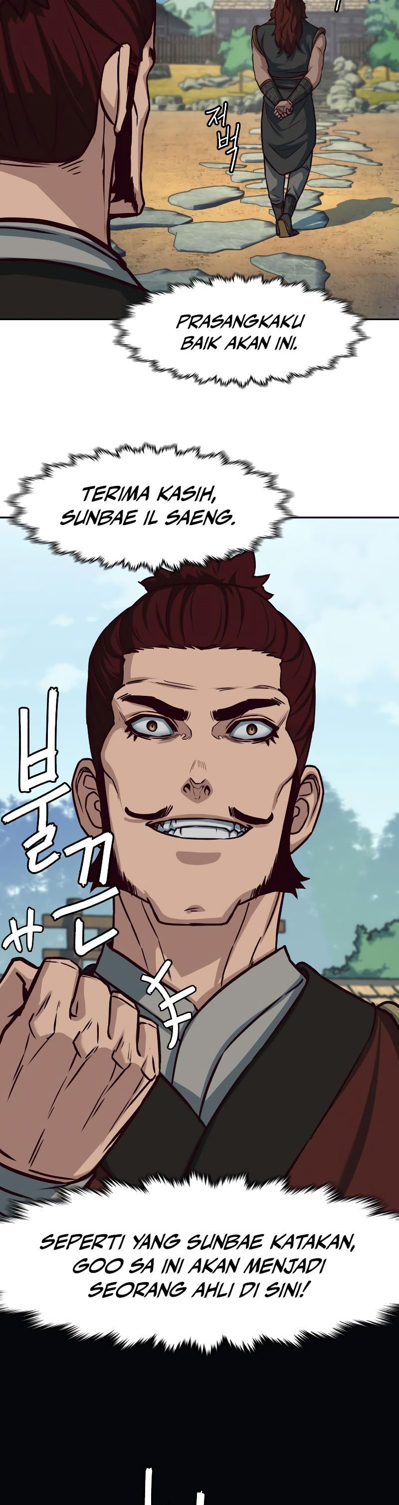 Sword Fanatic Wanders Through The Night chapter 101