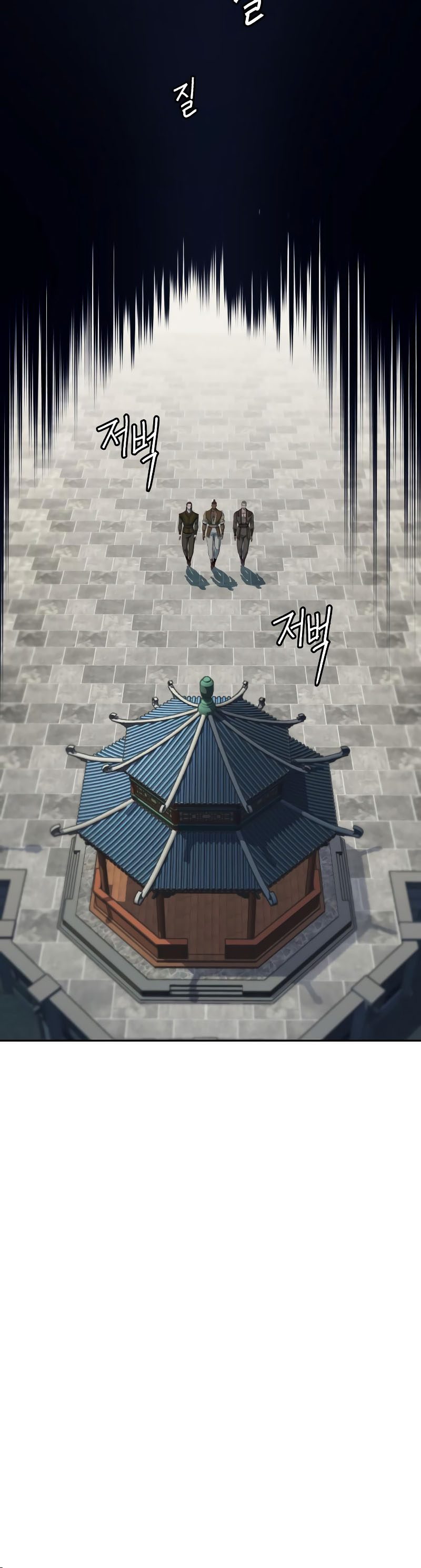 Sword Fanatic Wanders Through The Night chapter 101