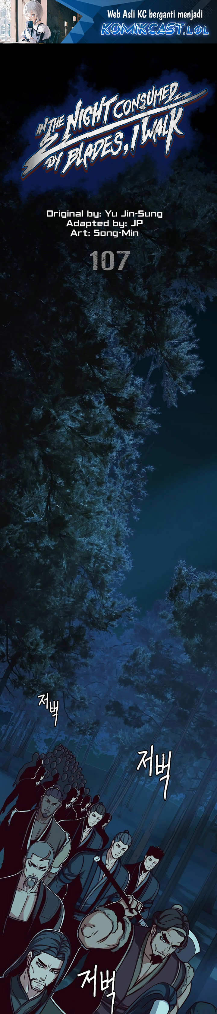 Sword Fanatic Wanders Through The Night chapter 107