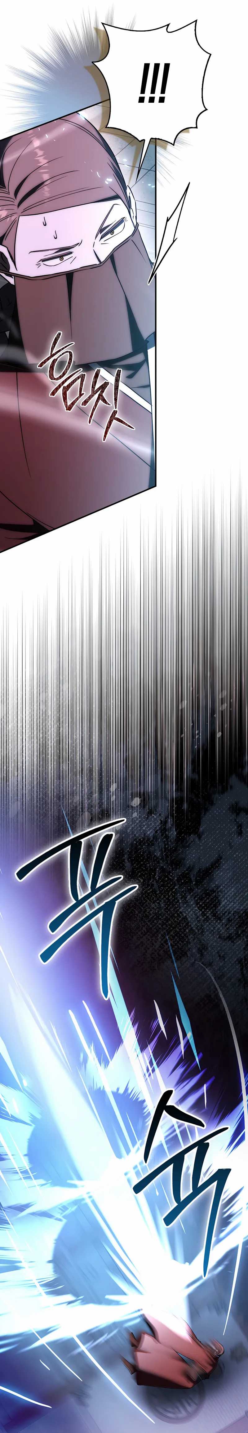 Sword God Dragon Chapter 39 Bahasa Indonesia