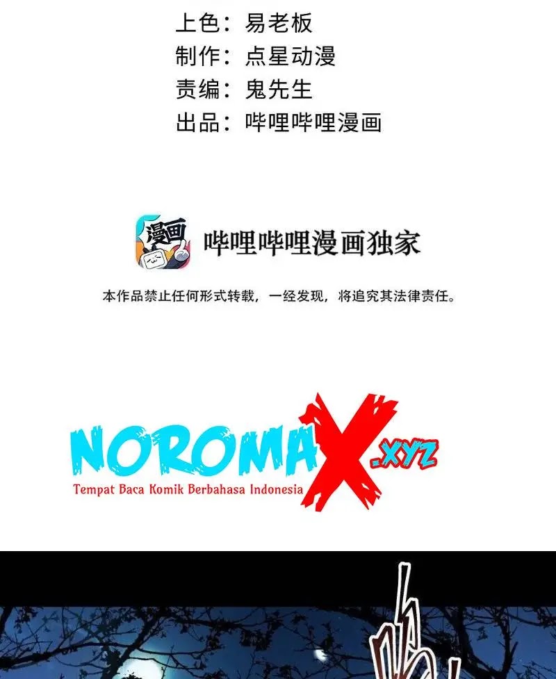 Sword Gods Life Is Not That Boring chapter 8