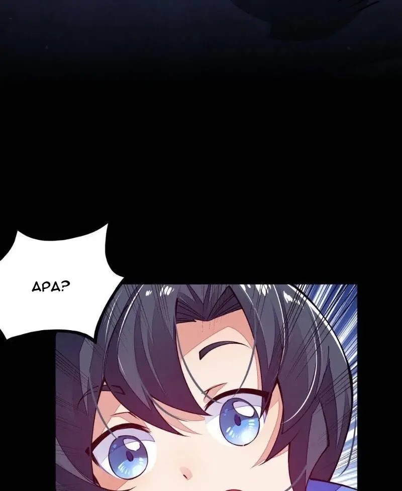 Sword Gods Life Is Not That Boring chapter 8