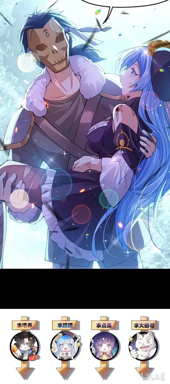 Sword Gods Life Is Not That Boring chapter 8