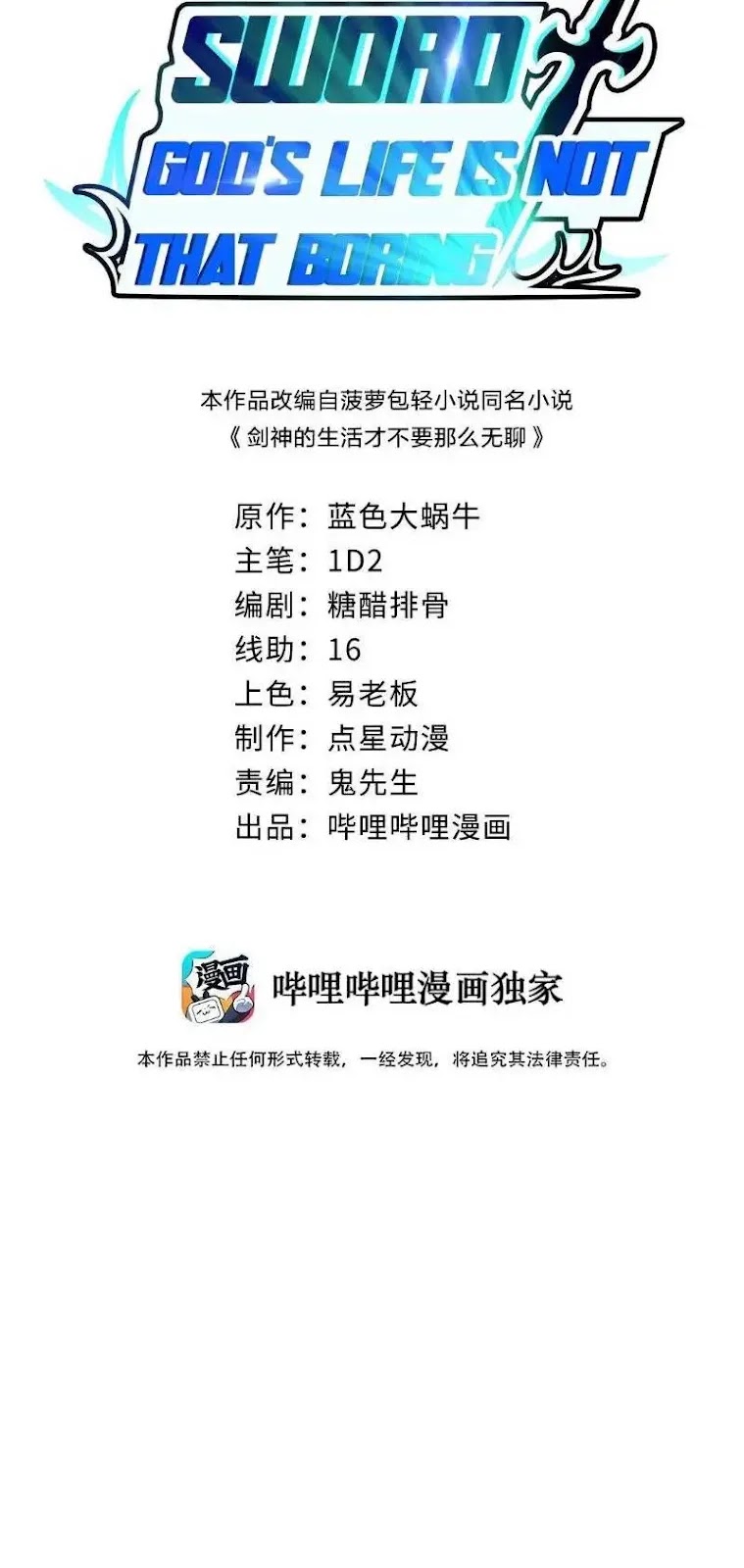 Sword Gods Life Is Not That Boring Chapter 25 Bahasa Indonesia