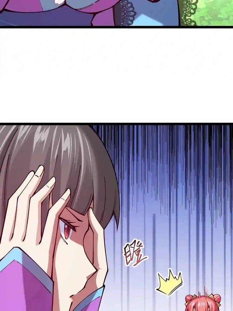 Sword Gods Life Is Not That Boring chapter 56