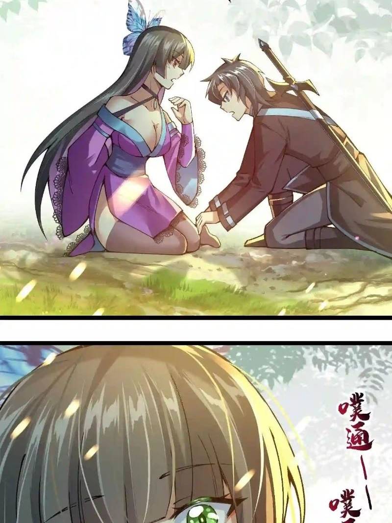 Sword Gods Life Is Not That Boring chapter 56