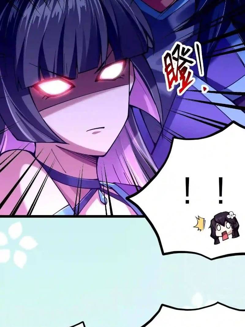 Sword Gods Life Is Not That Boring chapter 56
