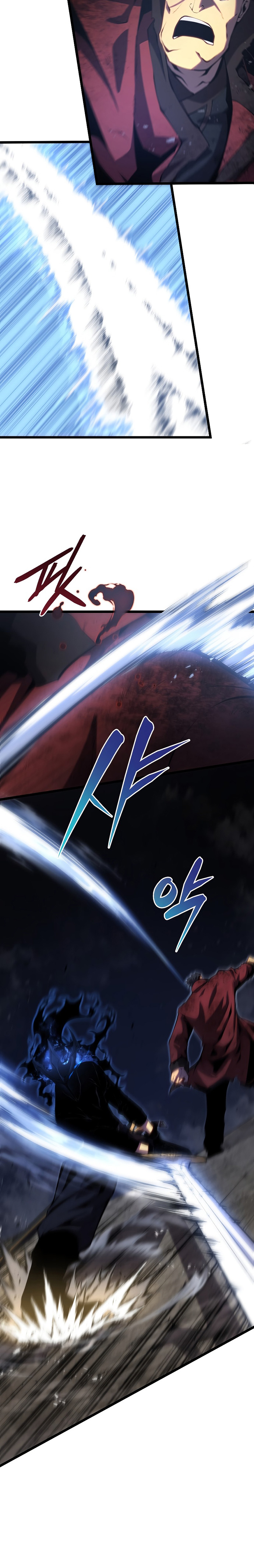 Swordmaster’s Youngest Son chapter 44