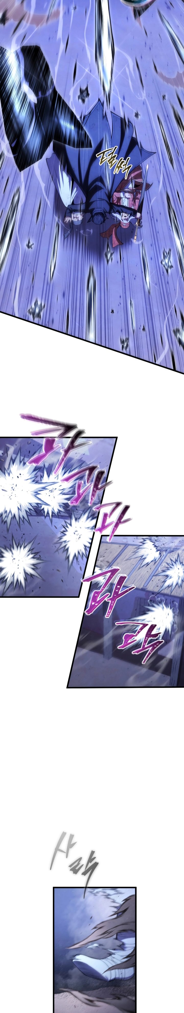 Swordmaster’s Youngest Son chapter 106