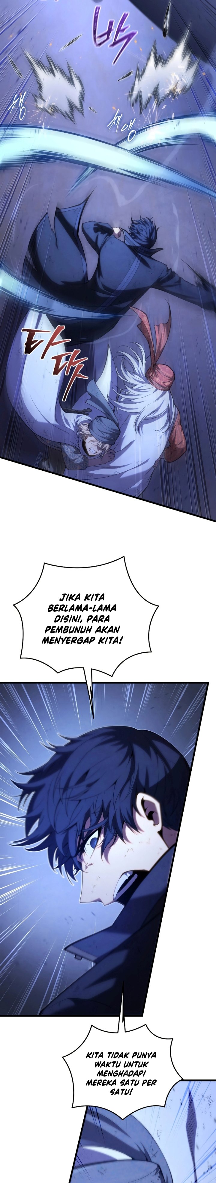 Swordmaster’s Youngest Son chapter 106