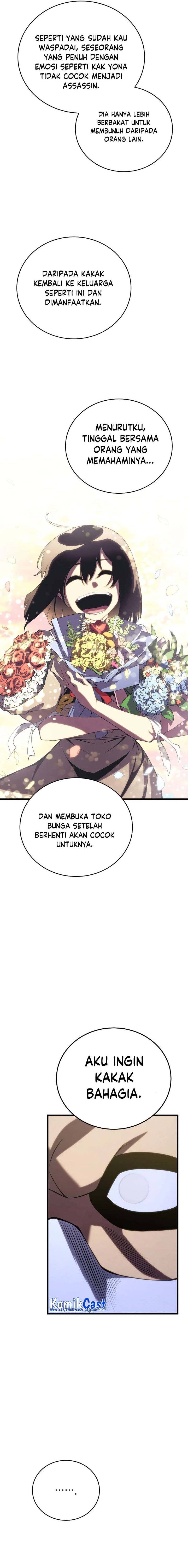 Swordmaster’s Youngest Son chapter 110