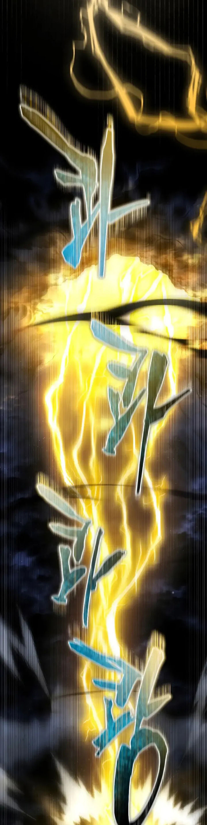 Swordmaster’s Youngest Son chapter 142