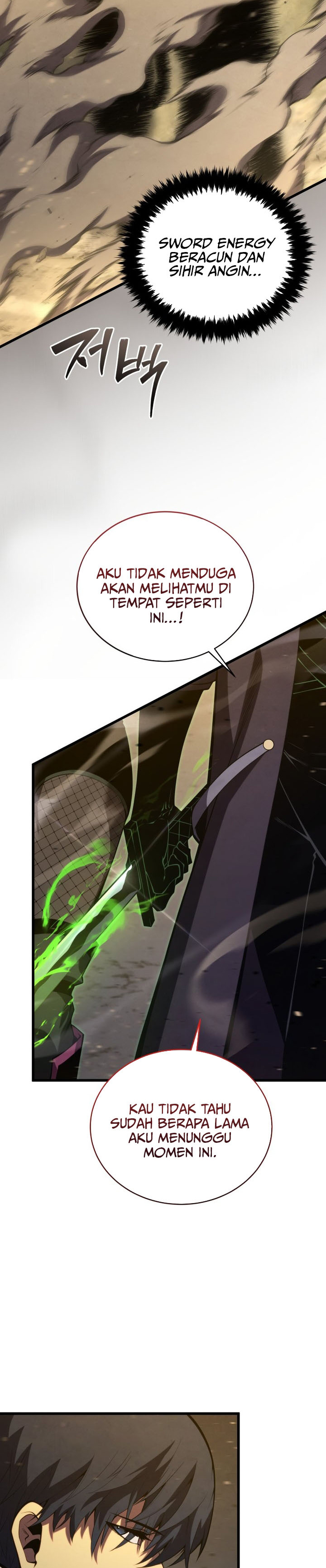 Swordmaster’s Youngest Son chapter 154