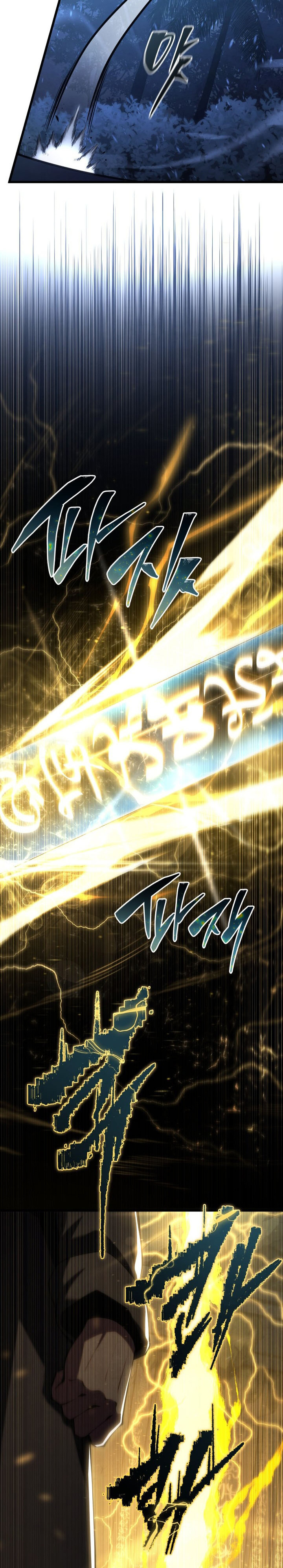 Swordmaster’s Youngest Son chapter 154