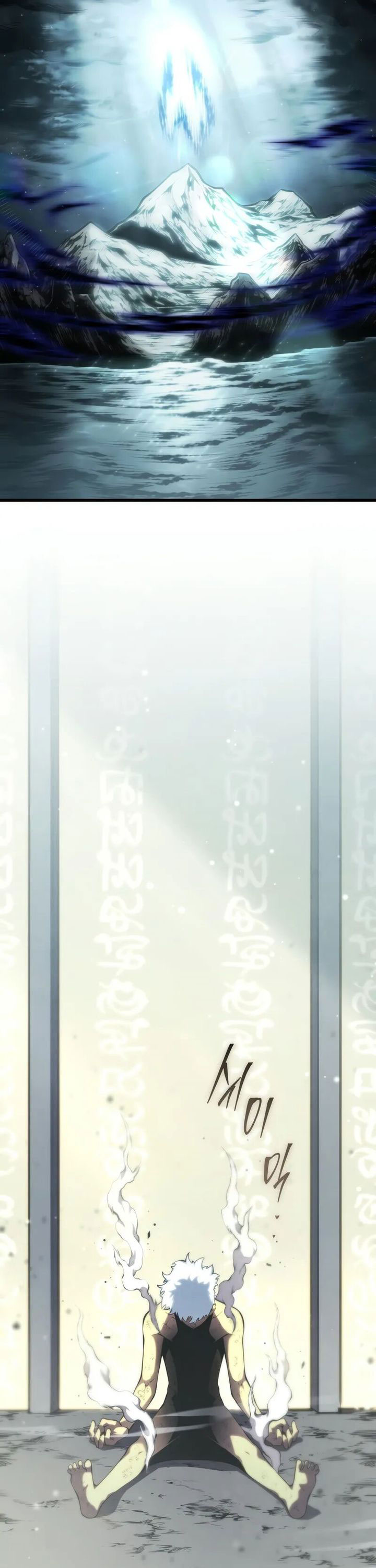 Swordmaster’s Youngest Son Chapter 156 Bahasa Indonesia