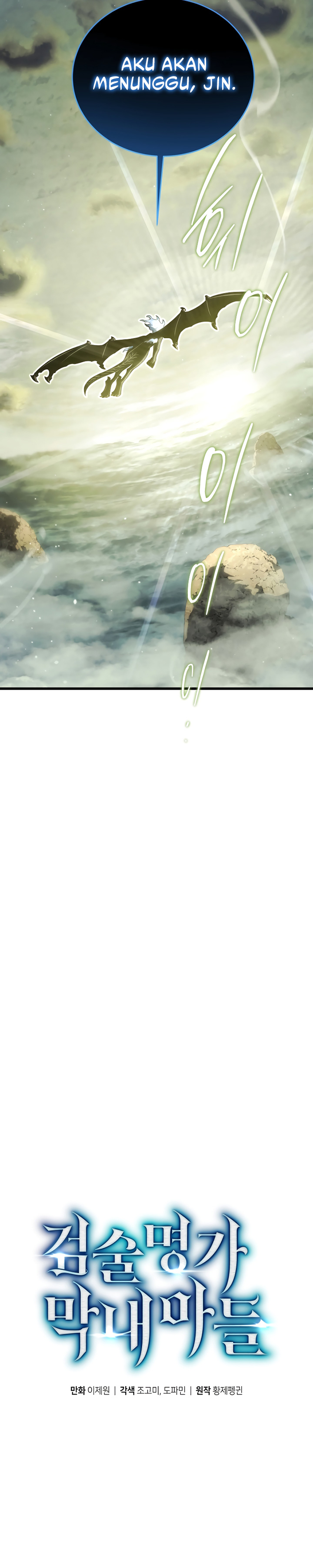 Swordmaster’s Youngest Son Chapter 190 Bahasa Indonesia